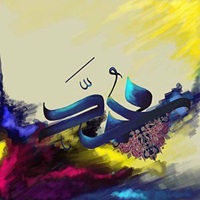 Muhammad (peace be upon him) - 04